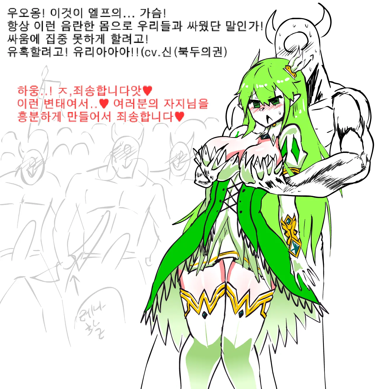 RENA RAPE